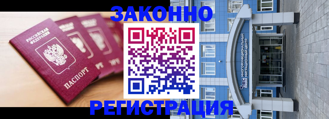 регистрация для школы в Порхове